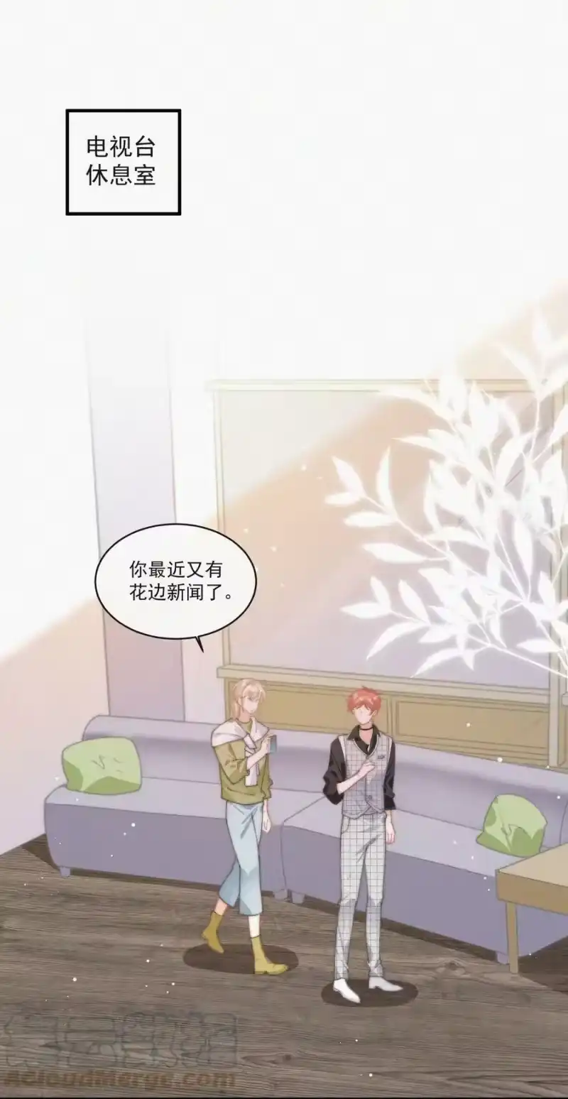 昨日如死_h 番外 吃醋 第3页