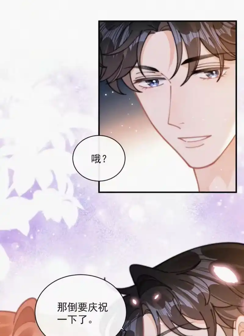 昨日如死_h 番外 吃醋 第32页
