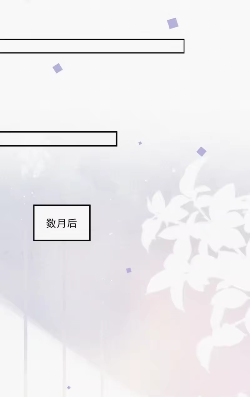 昨日如死_h 番外 吃醋 第36页