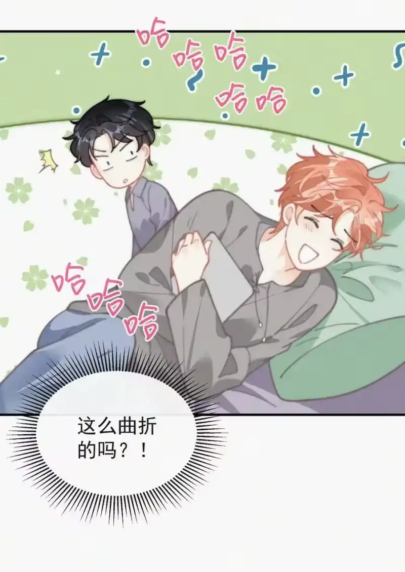 昨日如死_h 番外 吃醋 第40页