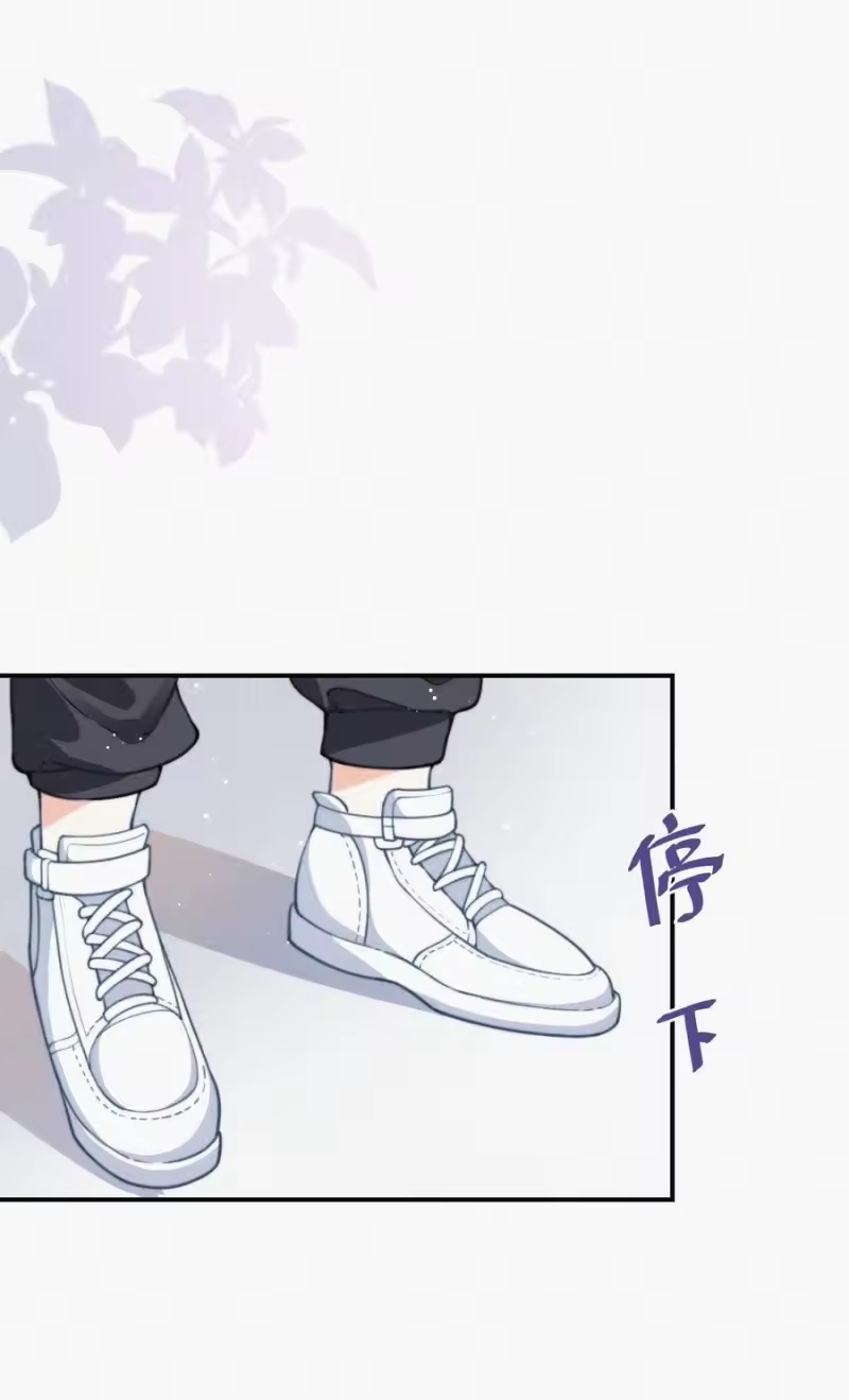 昨日如死_h 006 夭折的孩子 第11页