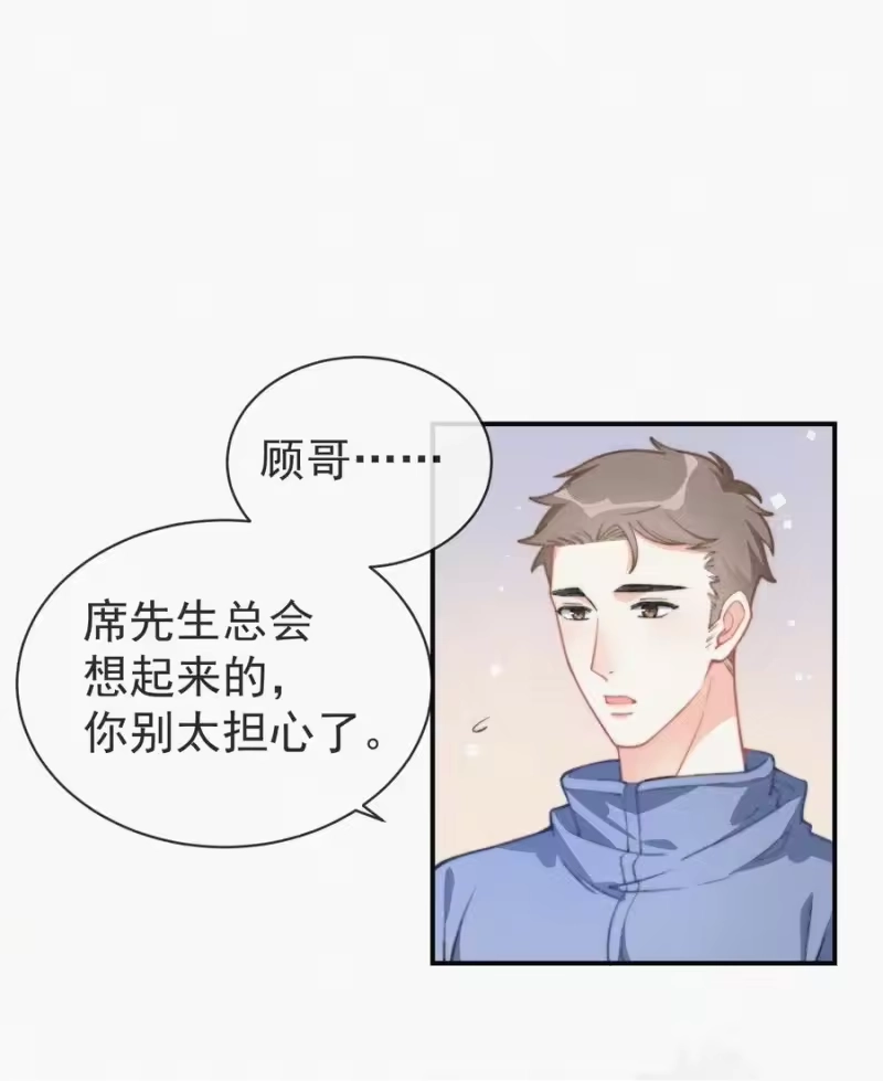 昨日如死_h 006 夭折的孩子 第14页
