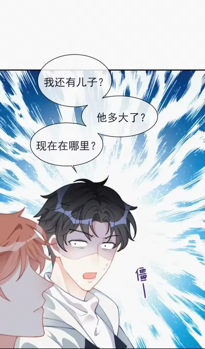 昨日如死_h 006 夭折的孩子 第32页