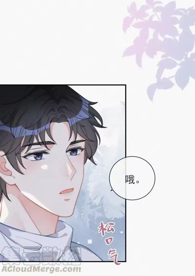 昨日如死_h 006 夭折的孩子 第37页