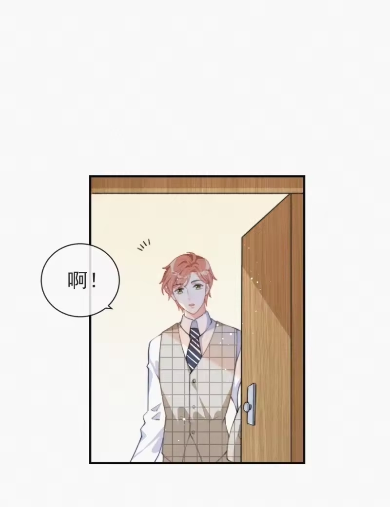 昨日如死_h 006 夭折的孩子 第48页