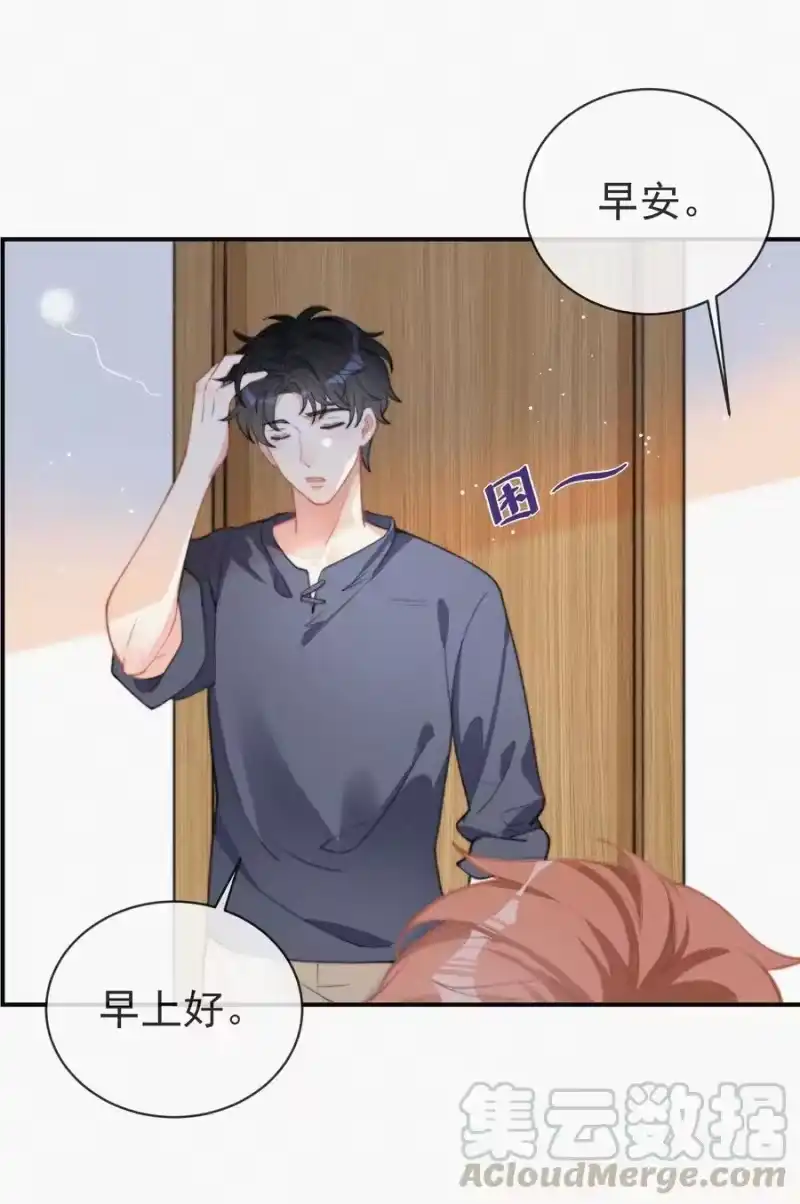 昨日如死_h 006 夭折的孩子 第49页