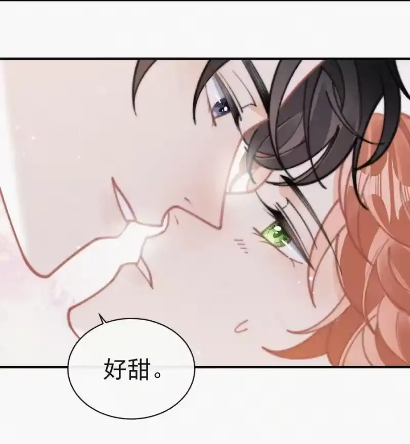 昨日如死_h 番外 纪念日 第10页