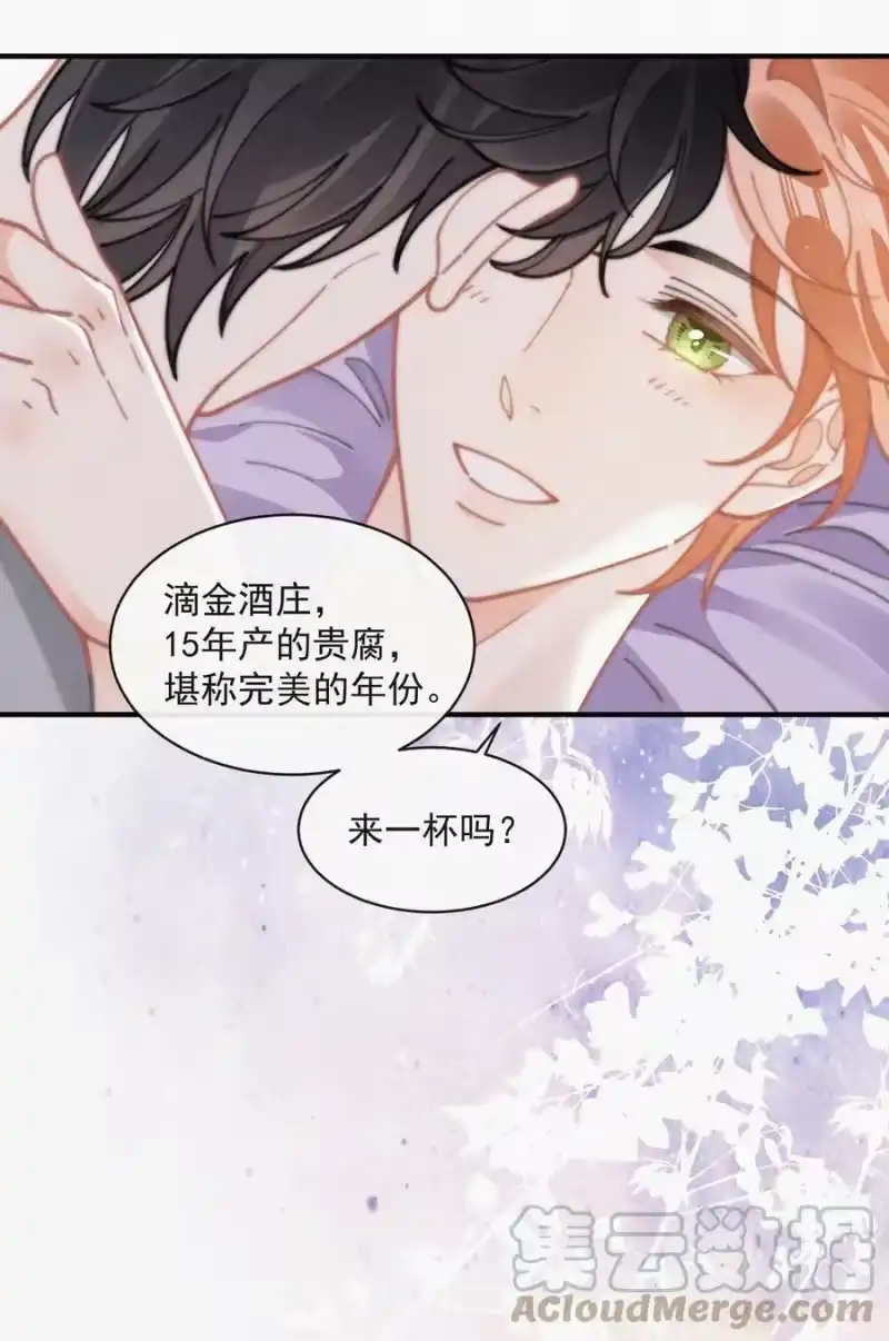 昨日如死_h 番外 纪念日 第11页