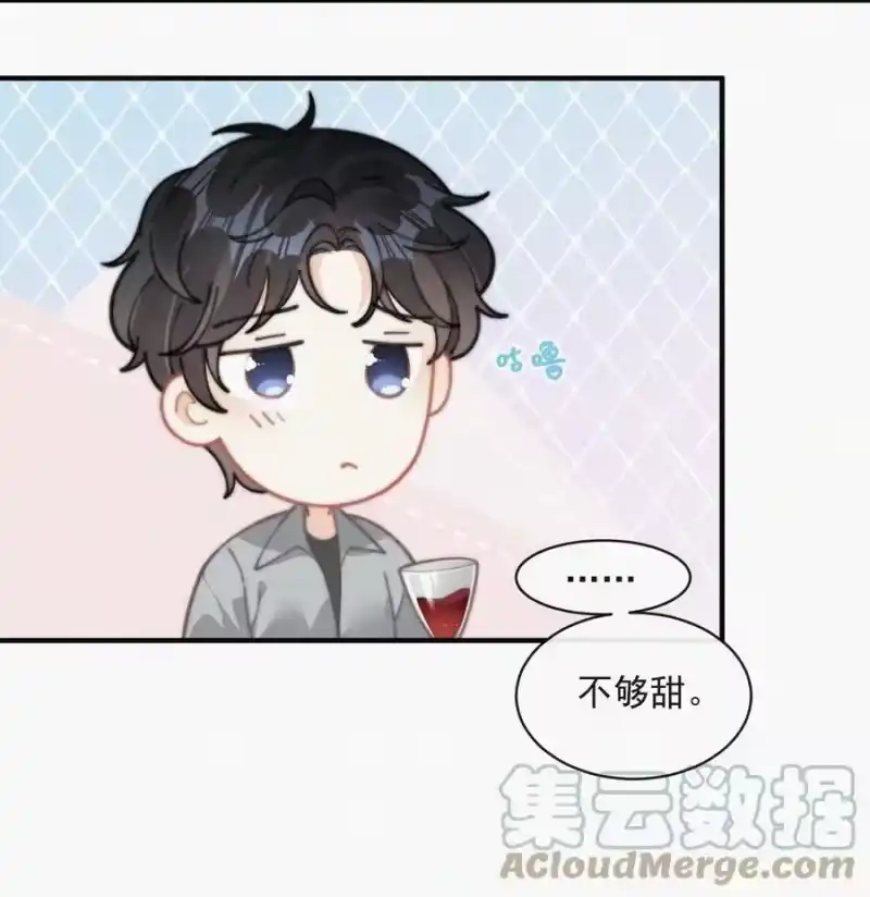 昨日如死_h 番外 纪念日 第13页