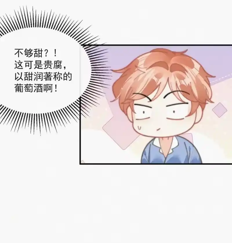 昨日如死_h 番外 纪念日 第14页