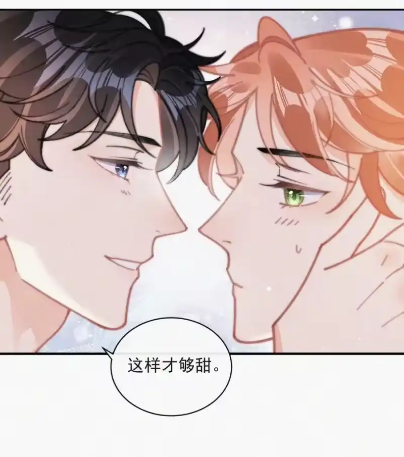 昨日如死_h 番外 纪念日 第16页