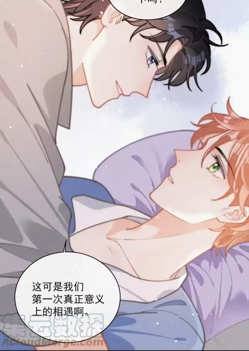 昨日如死_h 番外 纪念日 第21页