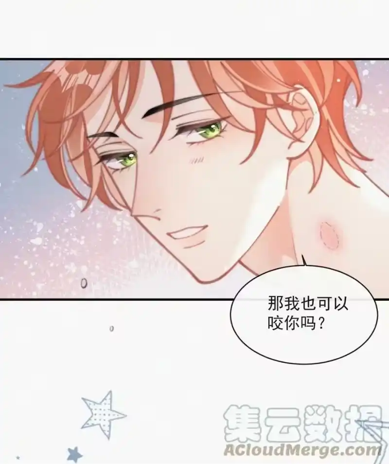 昨日如死_h 番外 纪念日 第31页