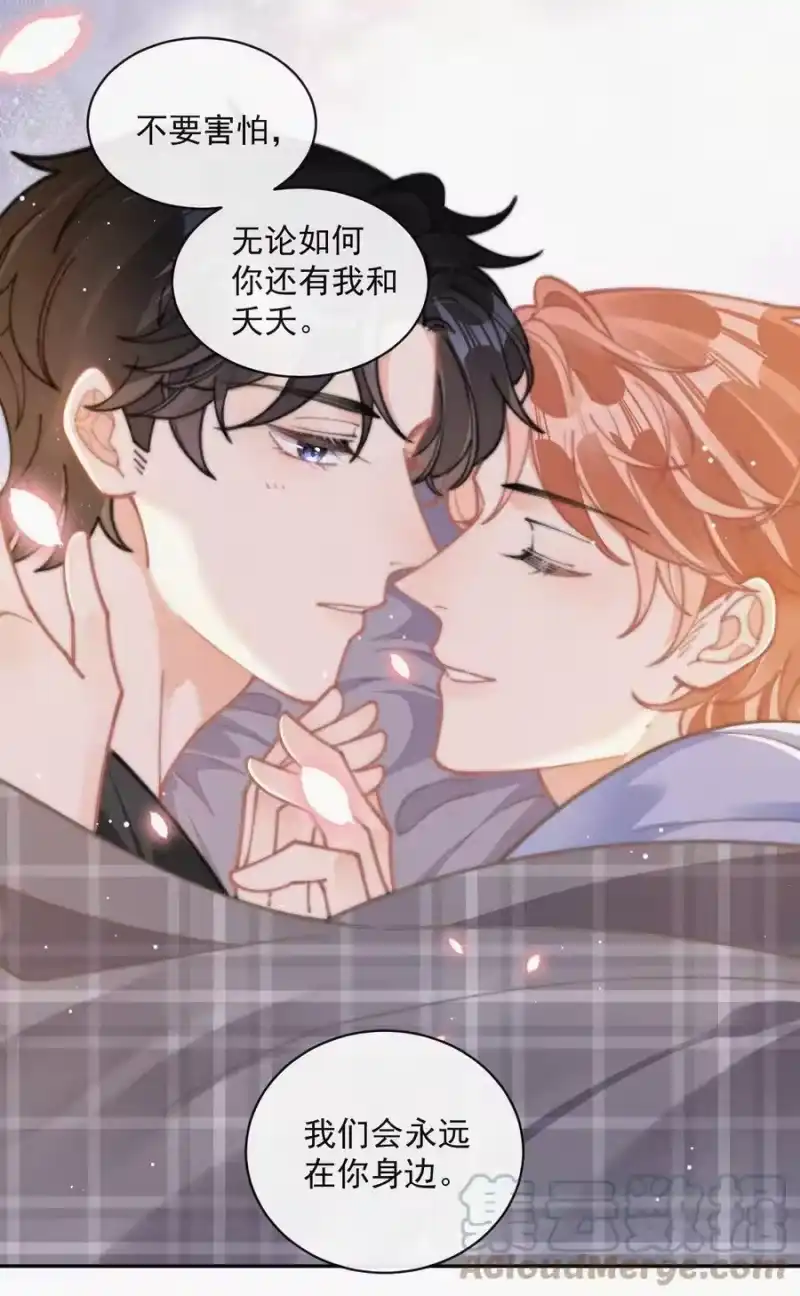 昨日如死_h 番外 祝寿·上 第15页