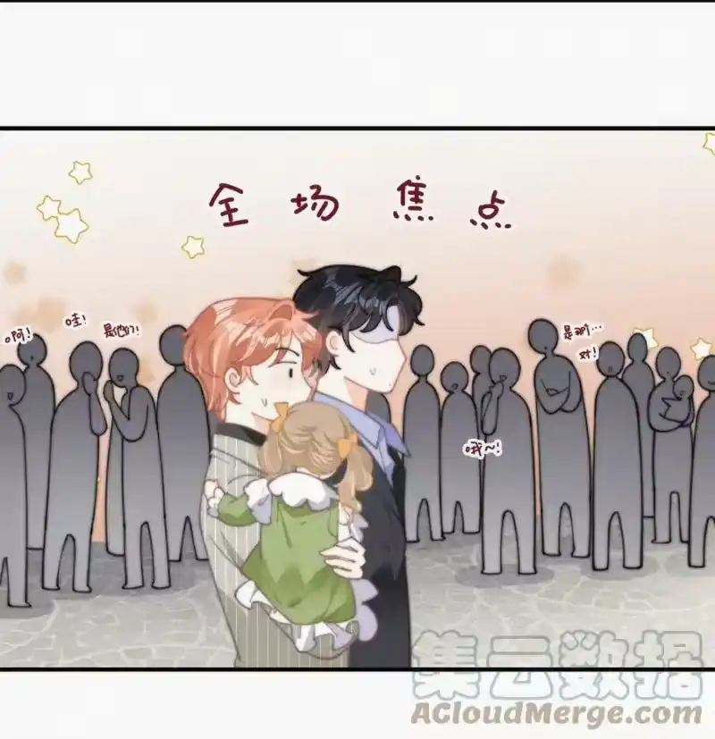 昨日如死_h 番外 祝寿·上 第19页