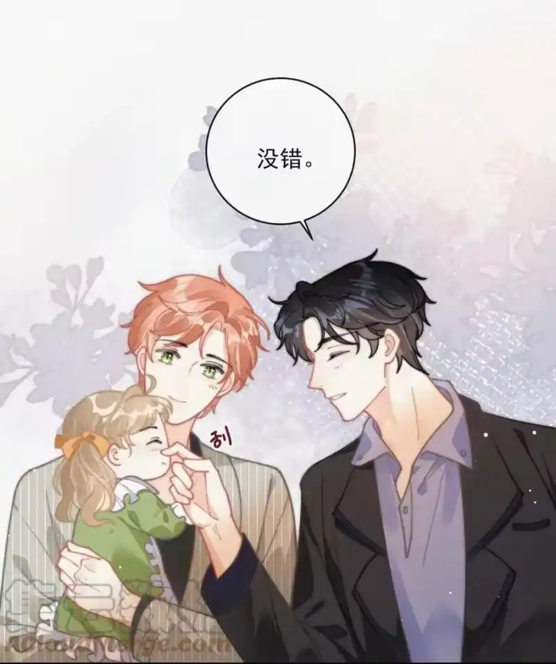 昨日如死_h 番外 祝寿·上 第21页