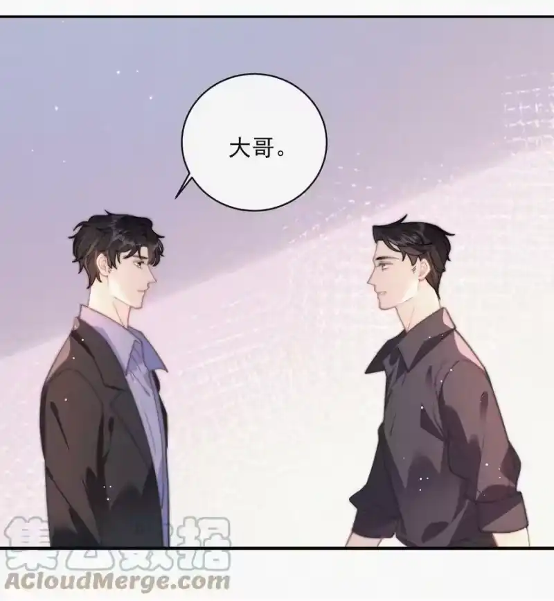 昨日如死_h 番外 祝寿·上 第23页