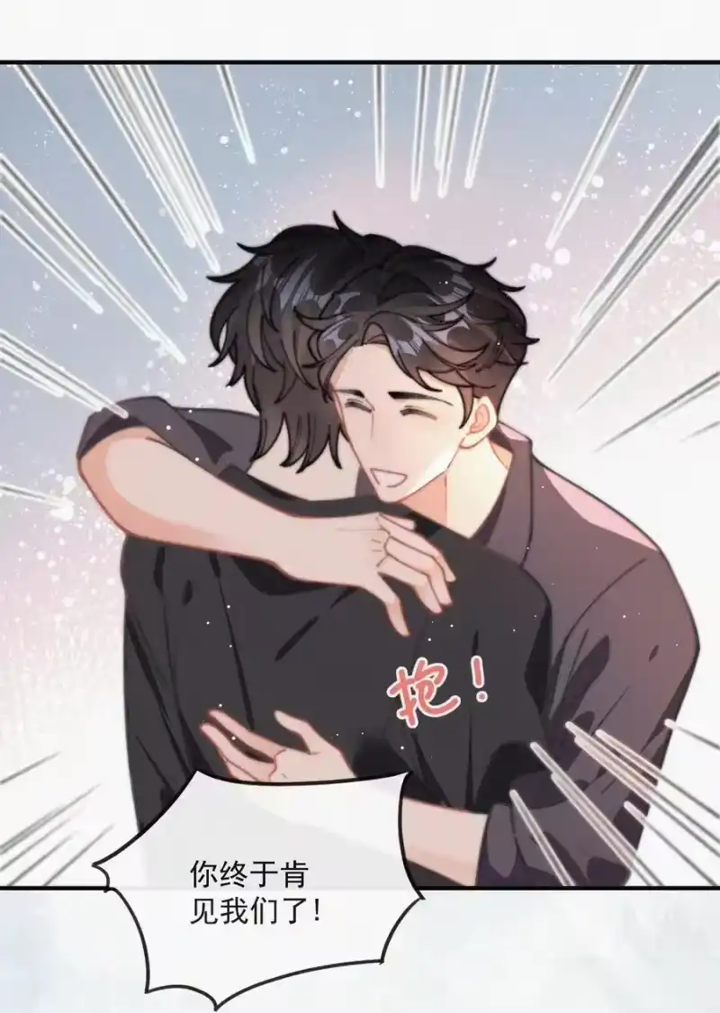 昨日如死_h 番外 祝寿·上 第24页