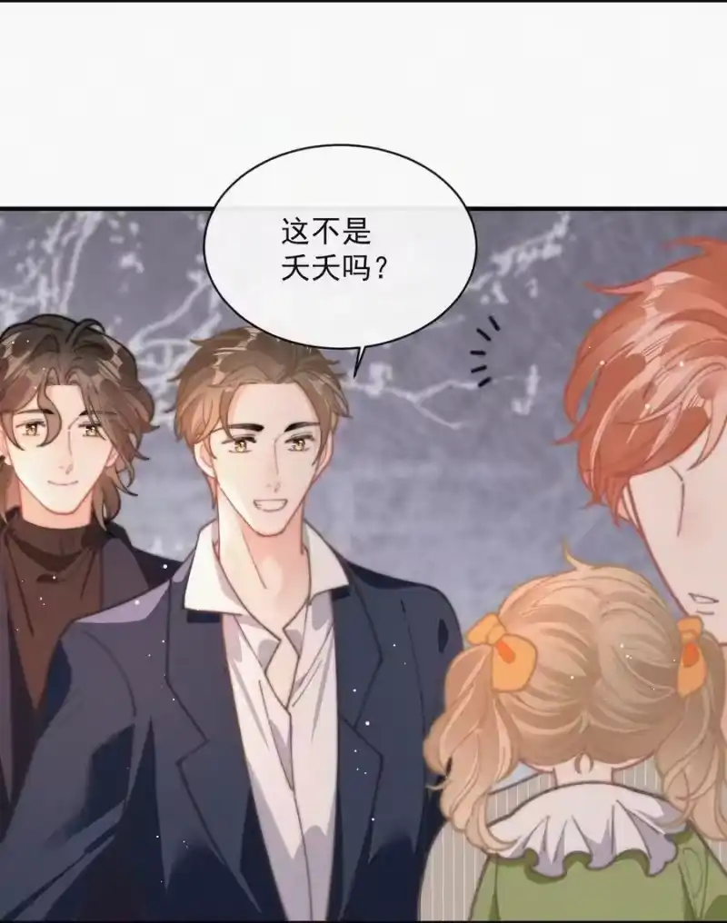 昨日如死_h 番外 祝寿·上 第26页