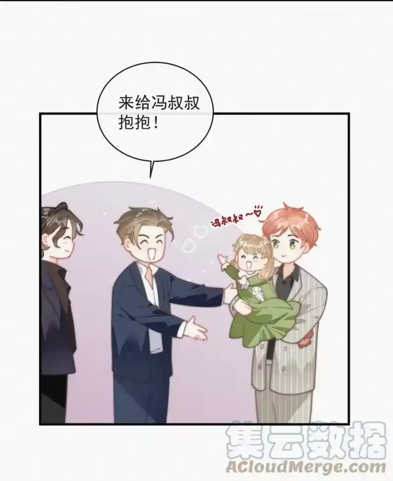 昨日如死_h 番外 祝寿·上 第27页