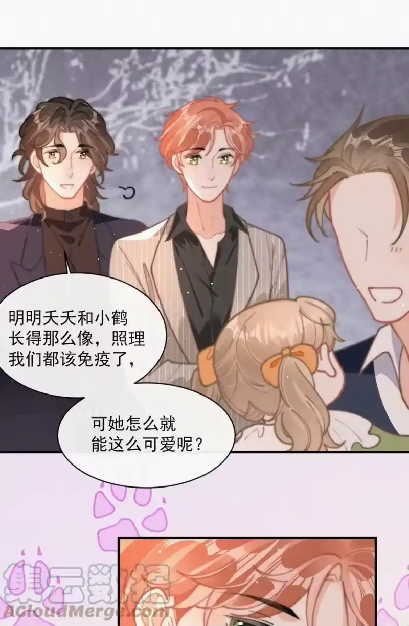 昨日如死_h 番外 祝寿·上 第29页