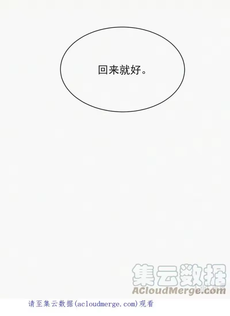 昨日如死_h 番外 祝寿·上 第37页