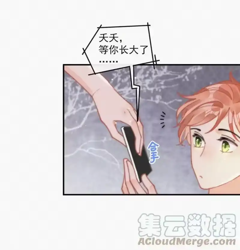 昨日如死_h 番外 祝寿·上 第9页