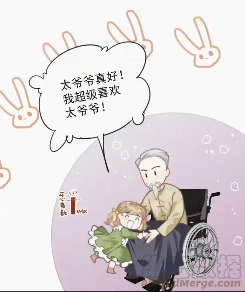 昨日如死_h 番外 祝寿·下 第13页