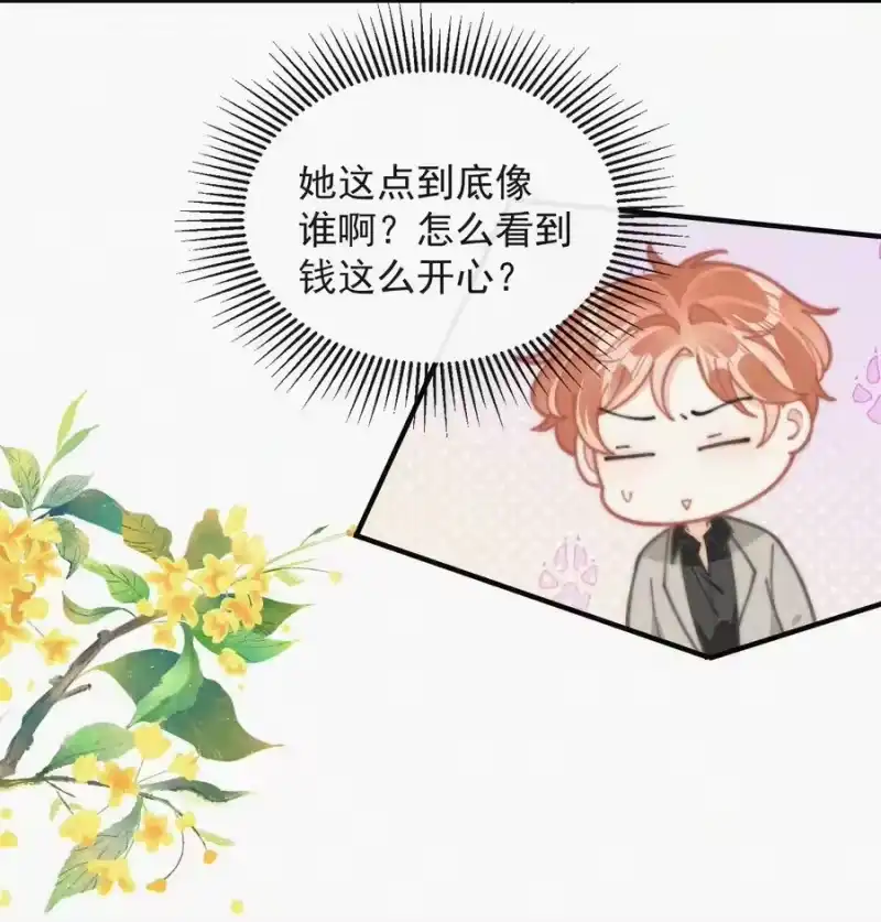 昨日如死_h 番外 祝寿·下 第14页