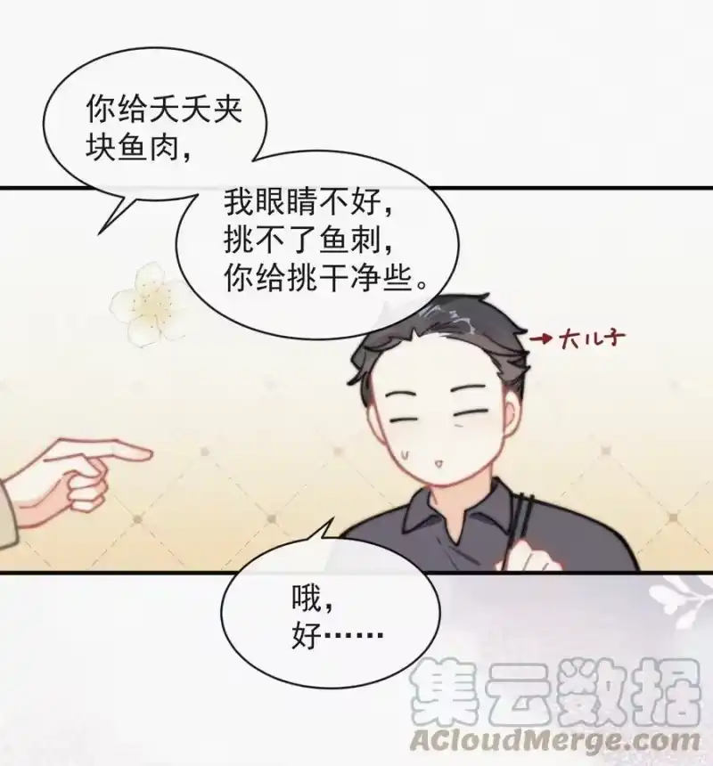 昨日如死_h 番外 祝寿·下 第19页