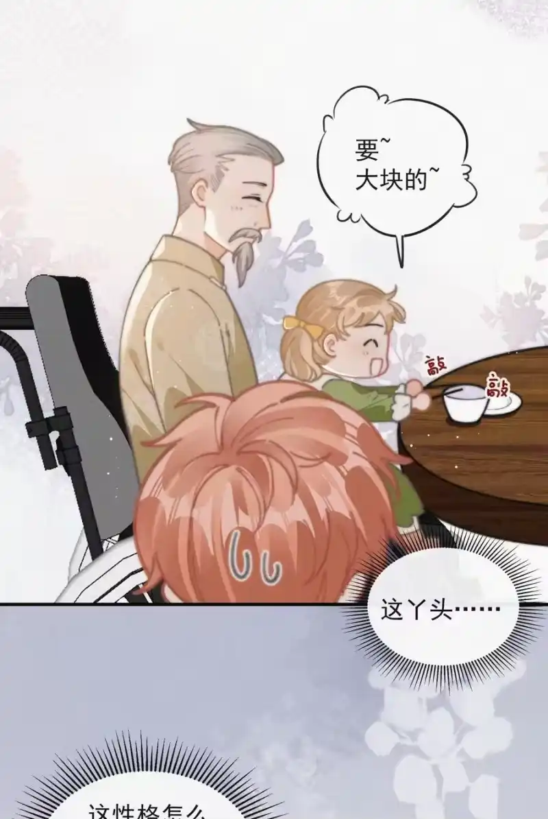 昨日如死_h 番外 祝寿·下 第20页