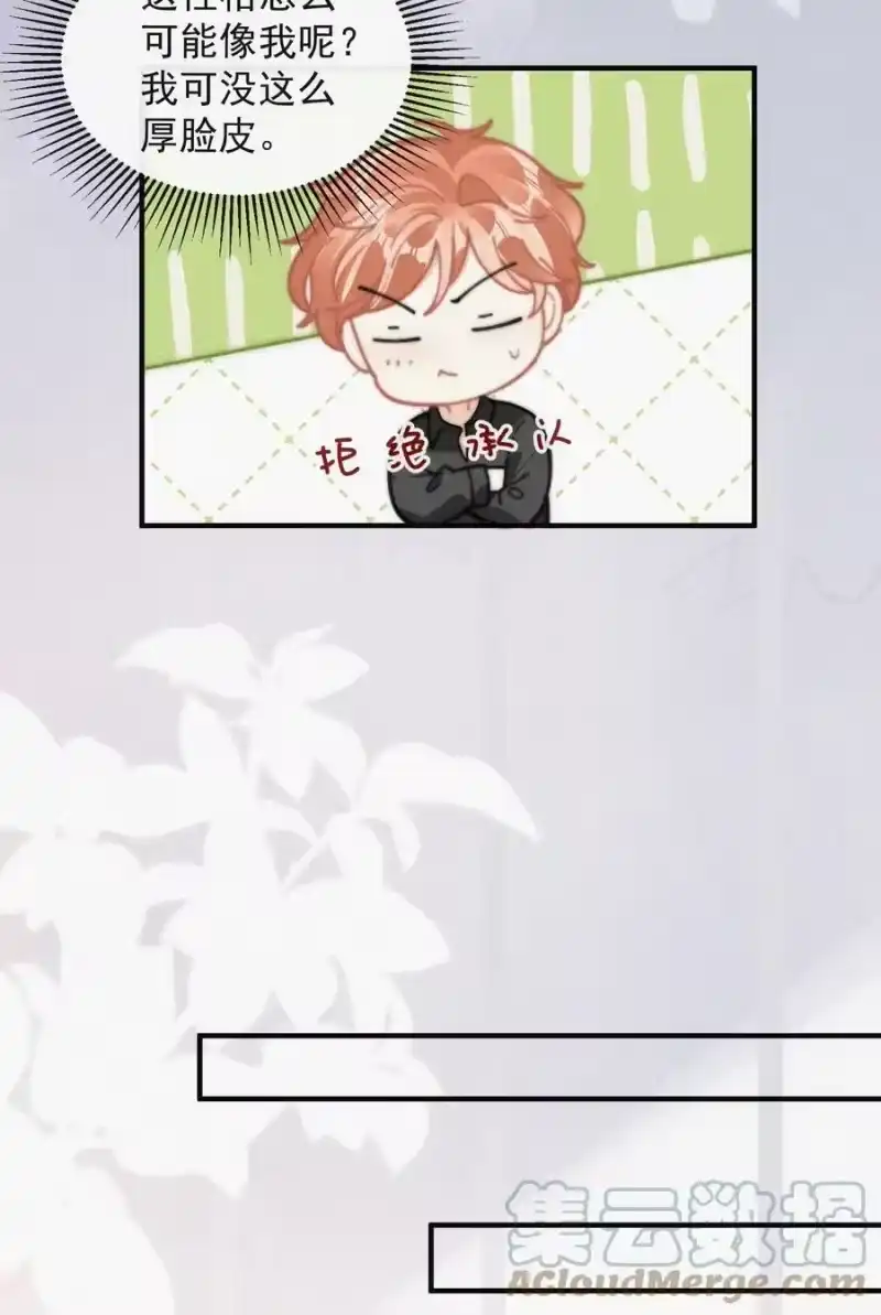 昨日如死_h 番外 祝寿·下 第21页