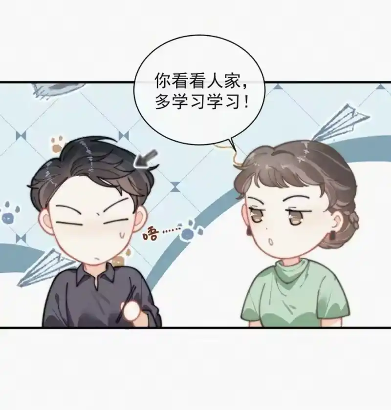 昨日如死_h 番外 祝寿·下 第26页