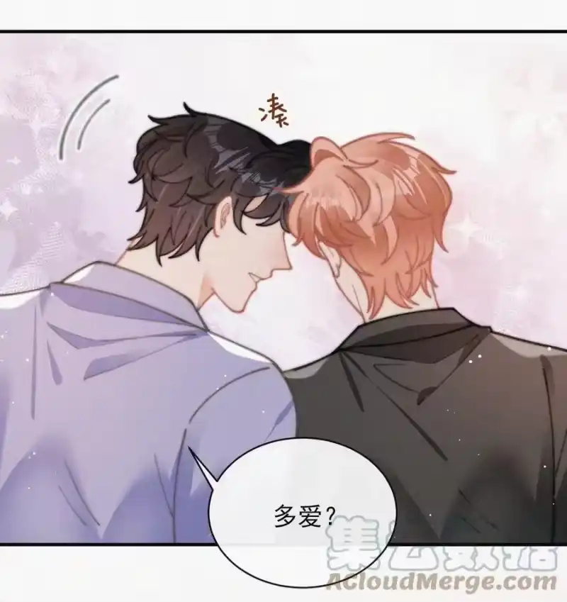 昨日如死_h 番外 祝寿·下 第31页
