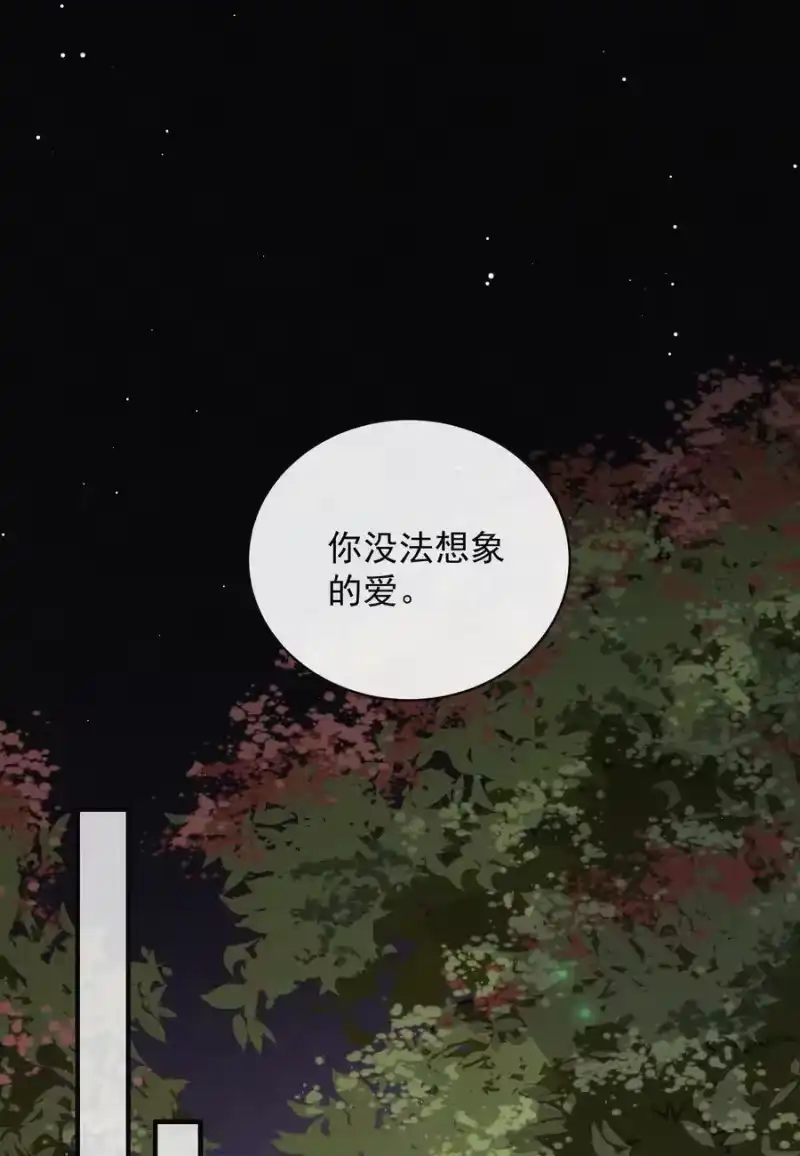 昨日如死_h 番外 祝寿·下 第34页