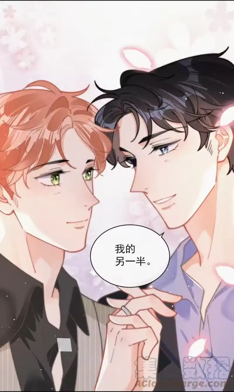 昨日如死_h 番外 祝寿·下 第5页