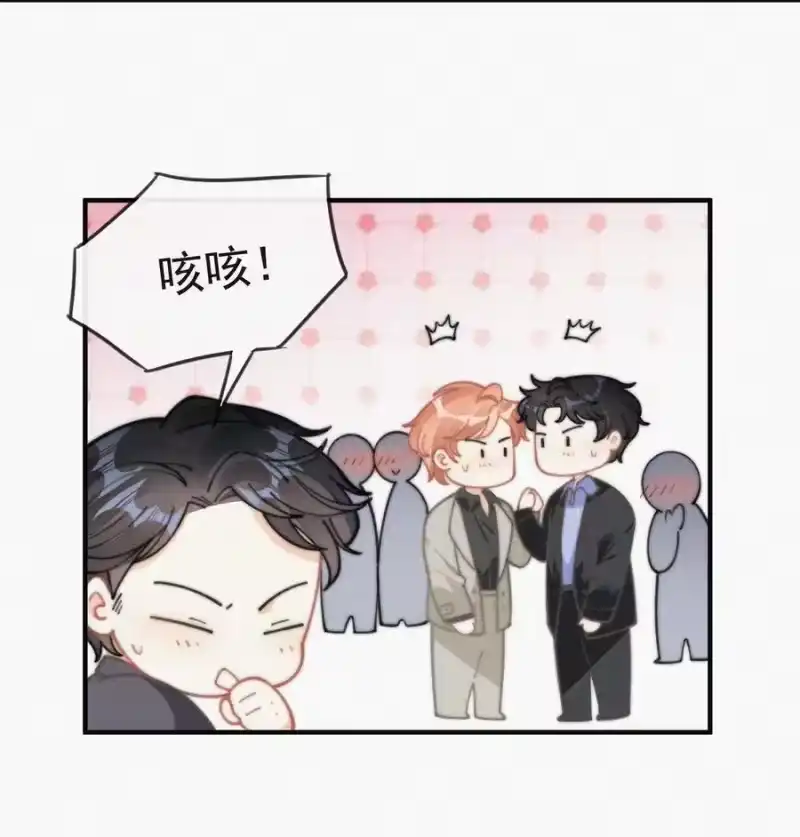 昨日如死_h 番外 祝寿·下 第6页