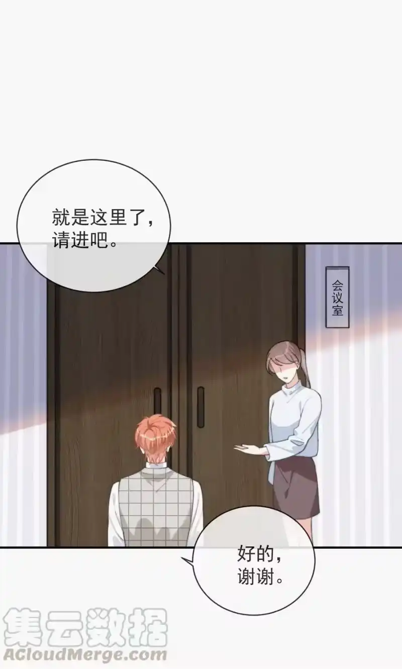 昨日如死_h 007 糟糕的试镜 第10页