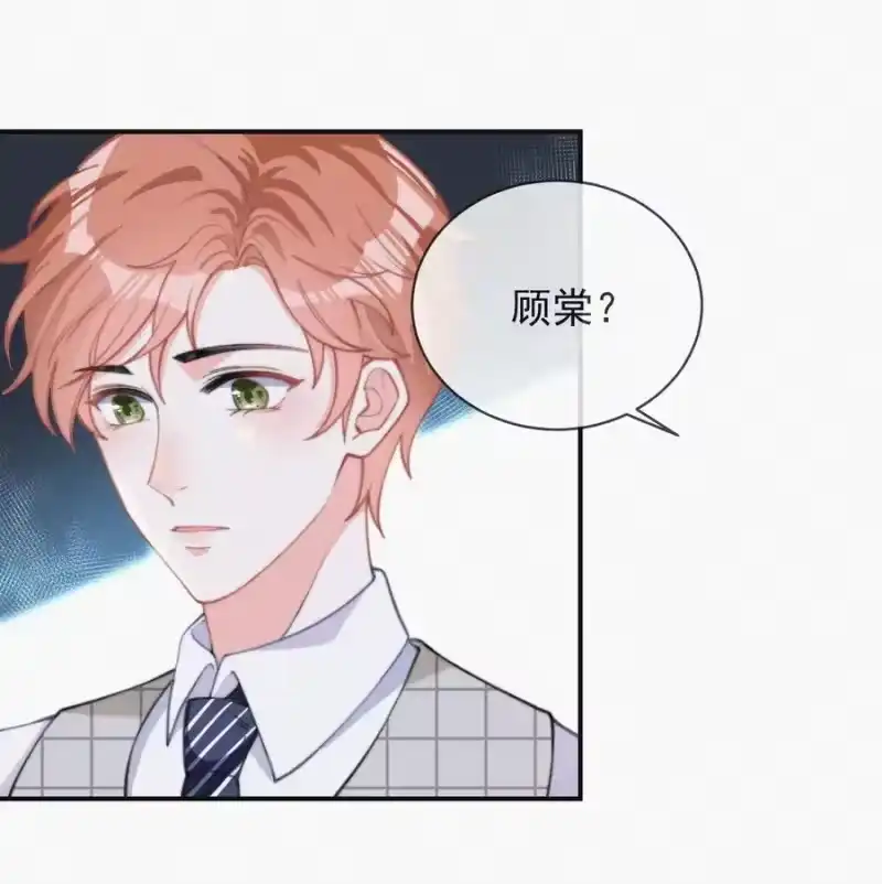 昨日如死_h 007 糟糕的试镜 第11页