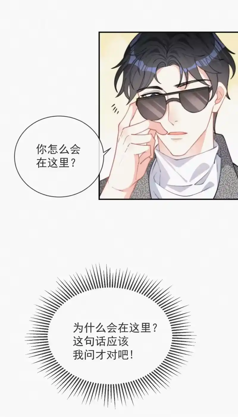 昨日如死_h 007 糟糕的试镜 第14页