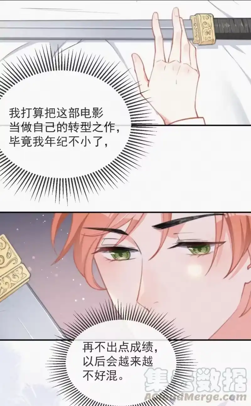 昨日如死_h 007 糟糕的试镜 第25页