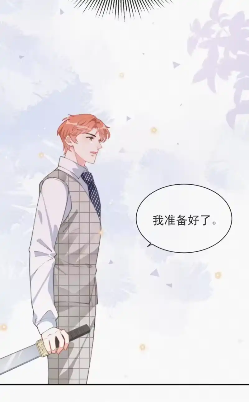 昨日如死_h 007 糟糕的试镜 第26页