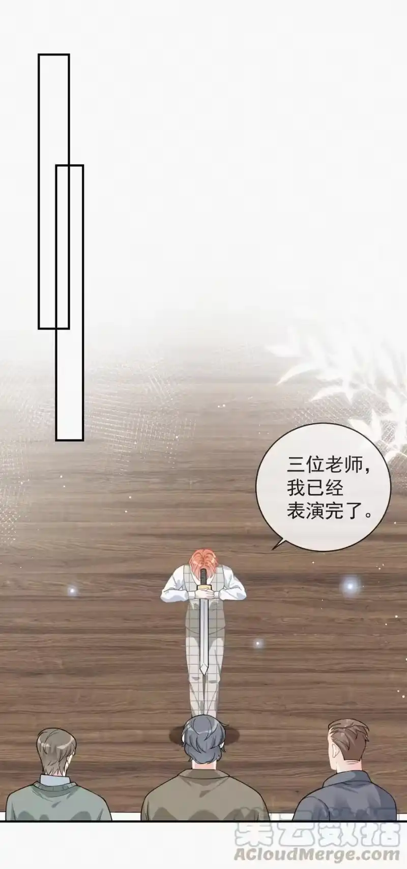 昨日如死_h 007 糟糕的试镜 第31页