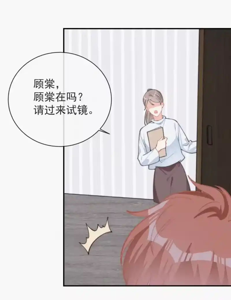 昨日如死_h 007 糟糕的试镜 第5页