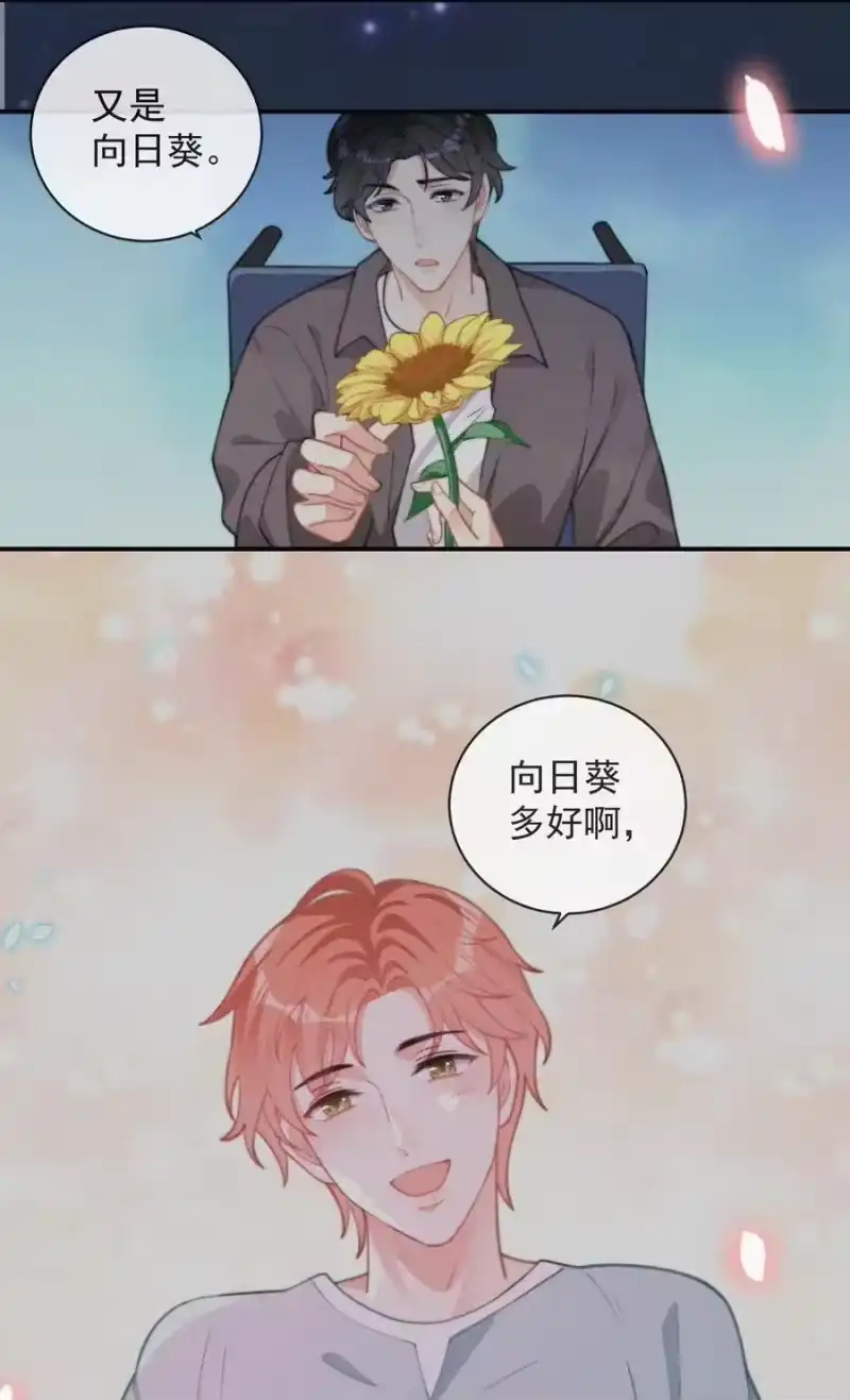 昨日如死_h 008 别让他乱来 第12页