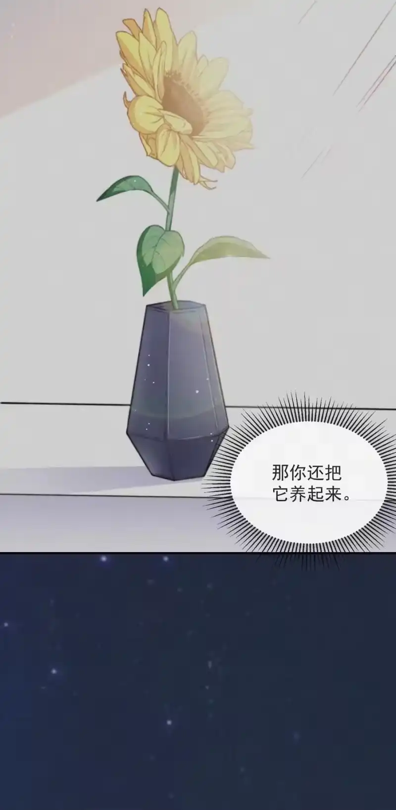 昨日如死_h 008 别让他乱来 第15页