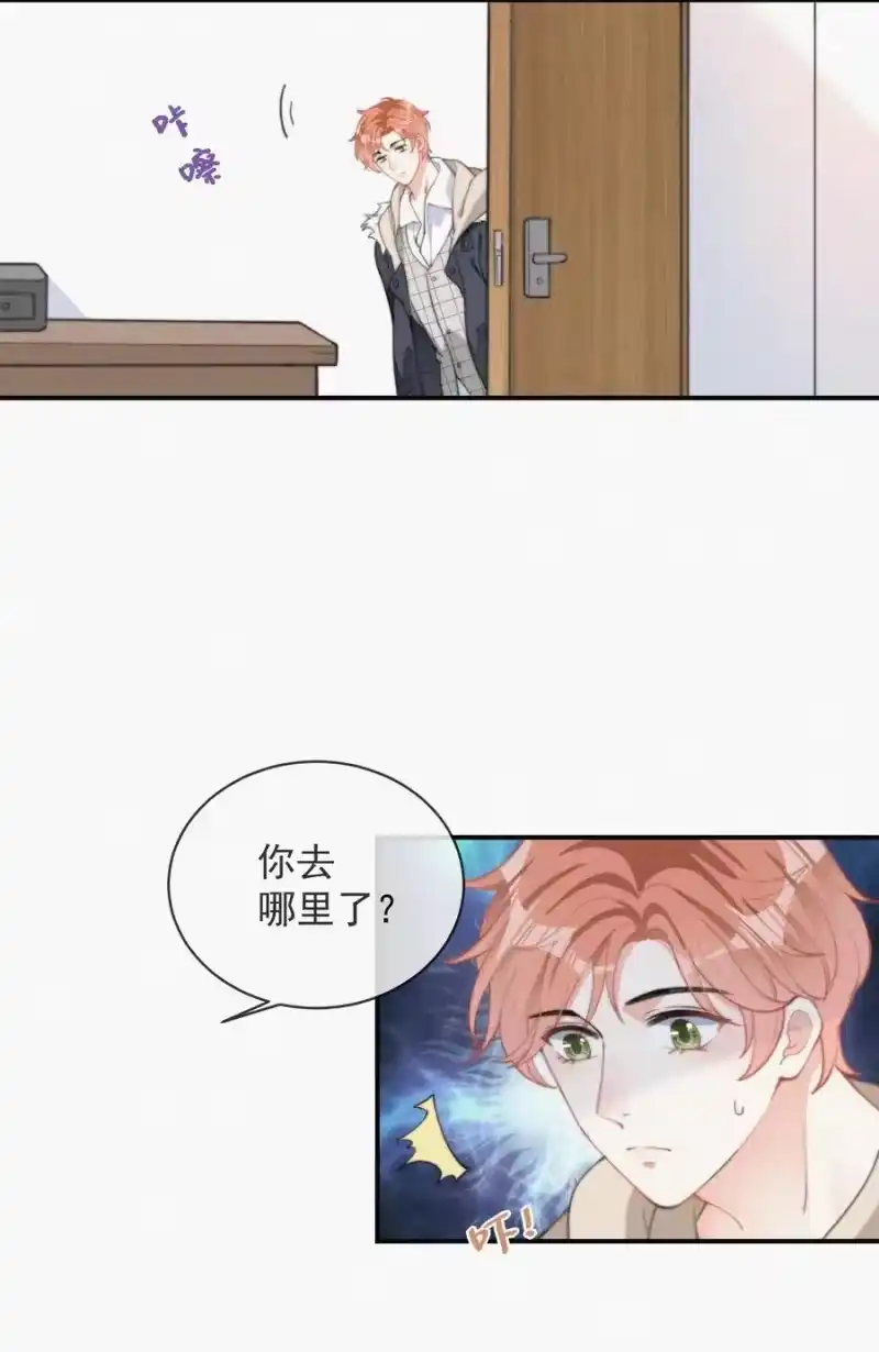 昨日如死_h 008 别让他乱来 第20页