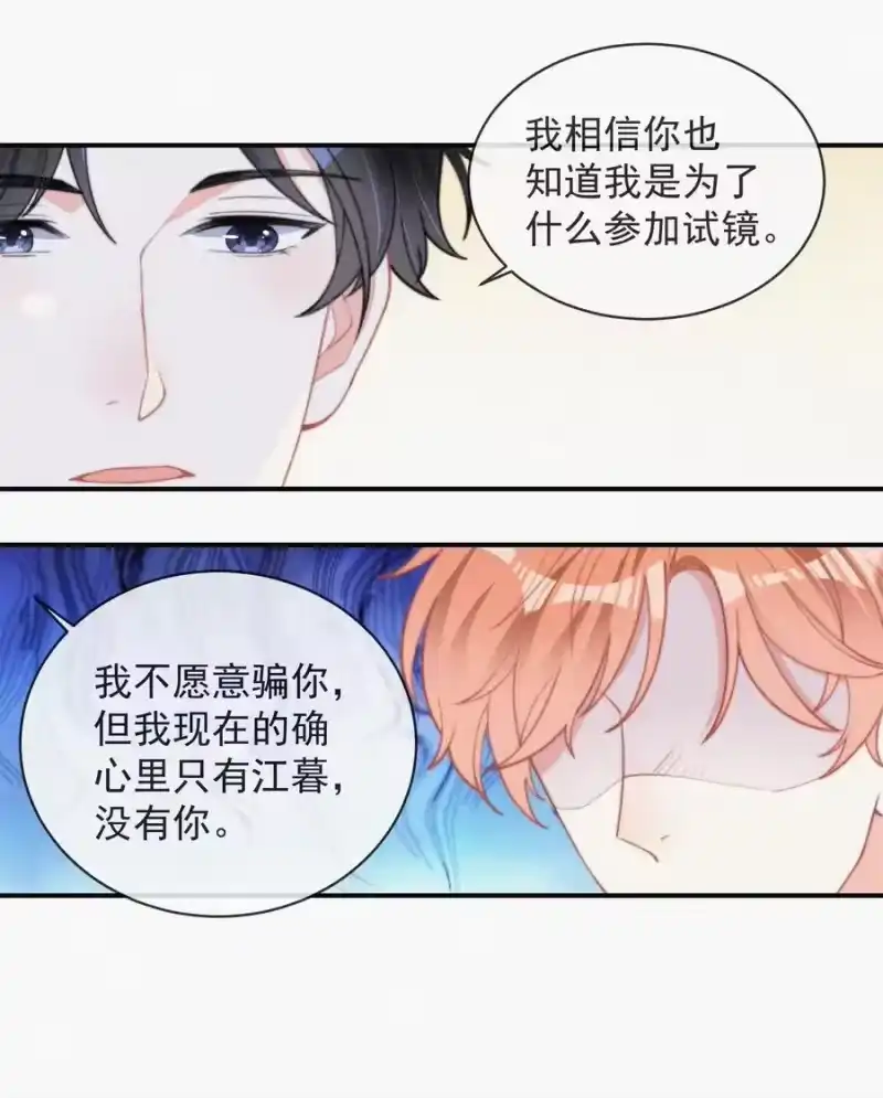 昨日如死_h 008 别让他乱来 第24页