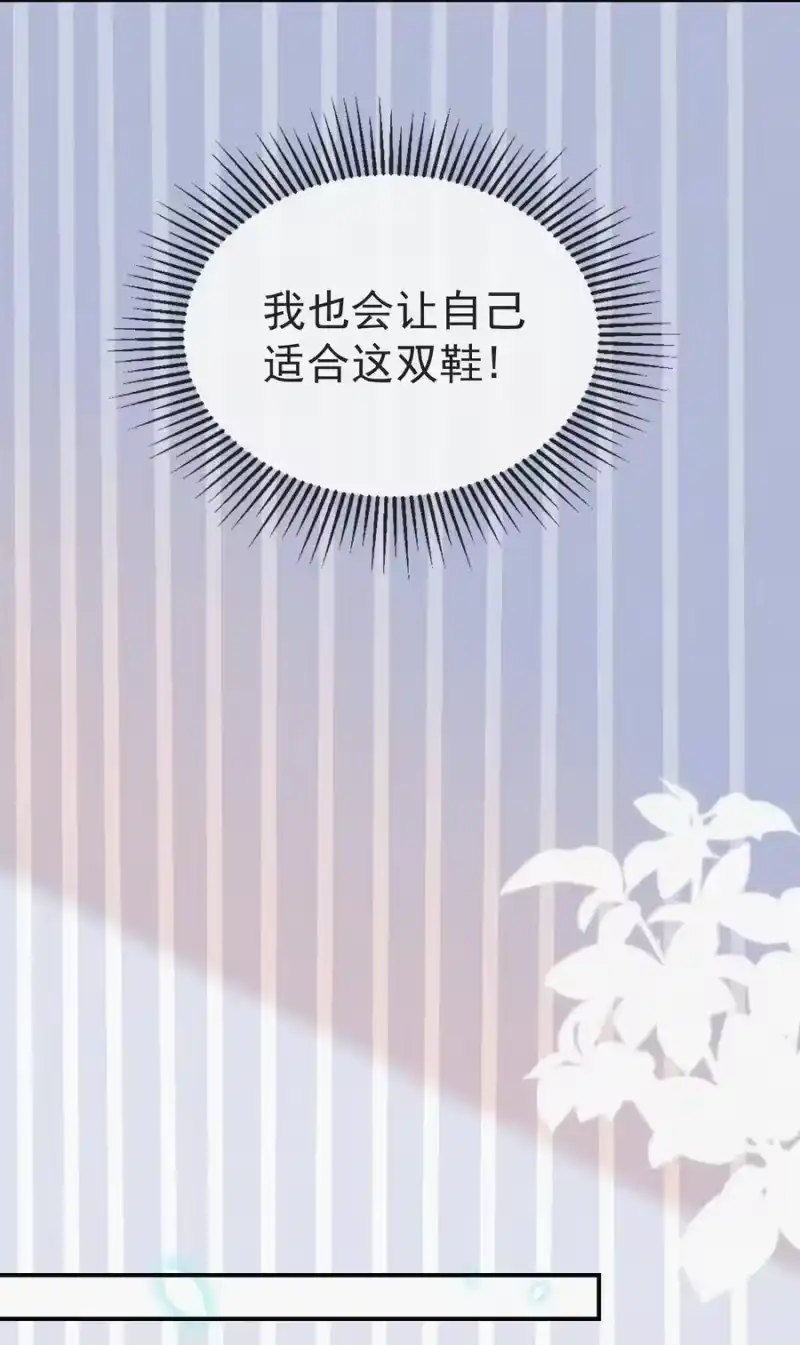昨日如死_h 008 别让他乱来 第28页