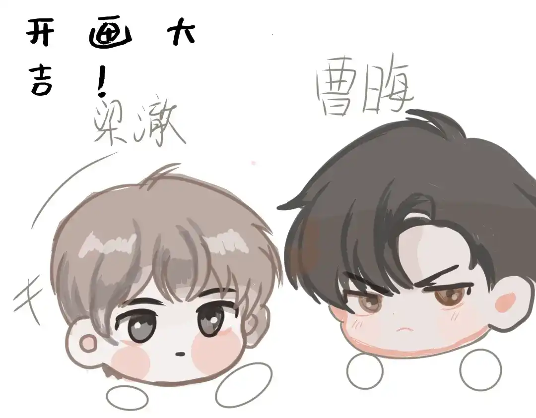 有病别扛 预告 第1页